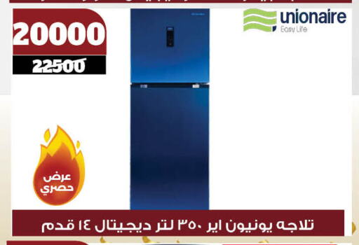 يونيون إير available at كوكو اند اس in Egypt - القاهرة
