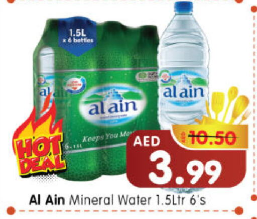available at Al Madina Hypermarket in UAE - Abu Dhabi