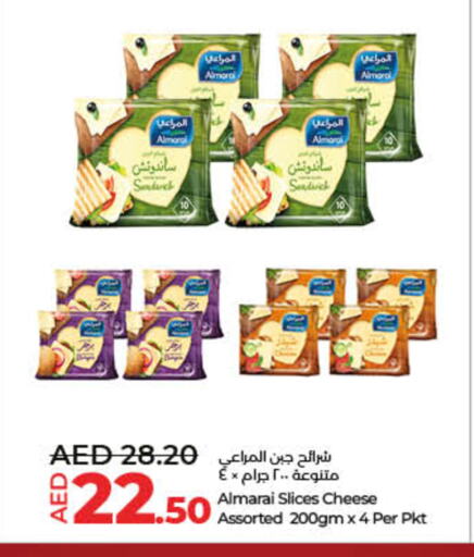 المراعي available at لولو هايبرماركت in الإمارات العربية المتحدة , الامارات - أم القيوين‎