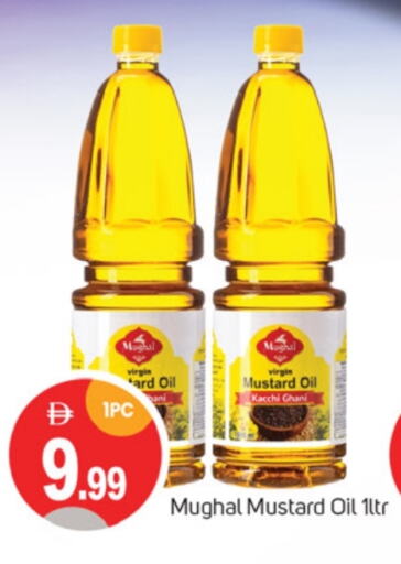 زيوت و سمن in سوق طلال, UAE Offers - الإمارات العربية المتحدة زيت الخردل available at سوق طلال in الإمارات العربية المتحدة , الامارات - دبي