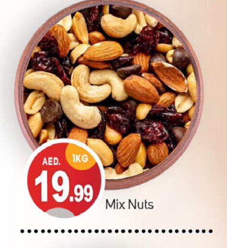 الفواكه المجففة و التمور in سوق طلال, UAE Offers - الإمارات العربية المتحدة available at سوق طلال in الإمارات العربية المتحدة , الامارات - دبي
