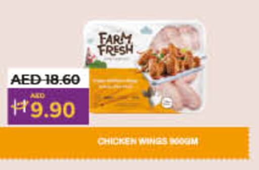 FARM FRESH Chicken Wings available at Lulu Hypermarket in UAE - Umm al Quwain