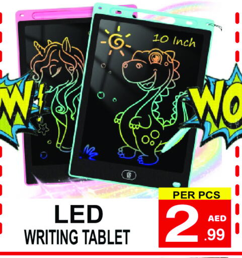 available at جفت بوينت in الإمارات العربية المتحدة , الامارات - دبي