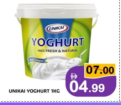 UNIKAI Yoghurt available at ROYAL GULF HYPERMARKET LLC in UAE - Abu Dhabi