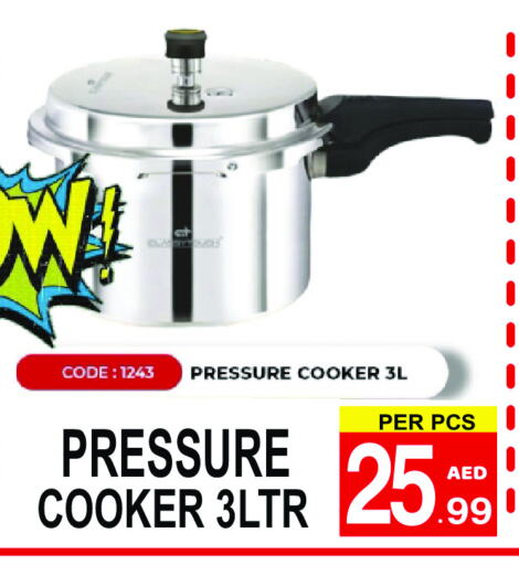 available at جفت بوينت in الإمارات العربية المتحدة , الامارات - دبي