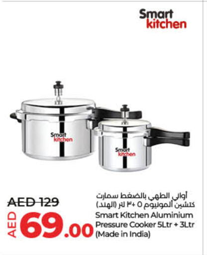 available at Lulu Hypermarket in UAE - Fujairah