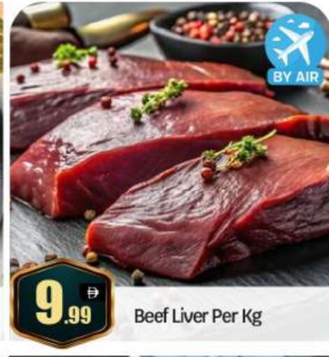 Beef available at BIGmart in UAE - Abu Dhabi