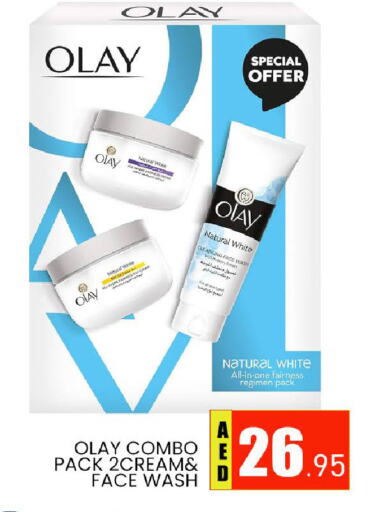 OLAY Face Wash available at AL MADINA (Dubai) in UAE - Dubai