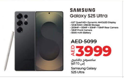 SAMSUNG available at Lulu Hypermarket in UAE - Ras al Khaimah