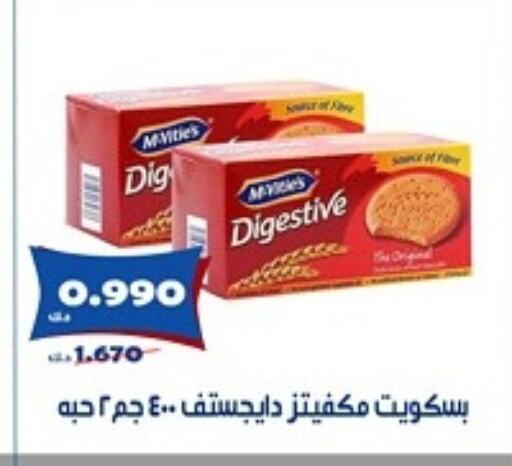 البسكويت in جمعية الخالدية التعاونية, الكويت Offers - الكويت available at جمعية الخالدية التعاونية in الكويت - مدينة الكويت