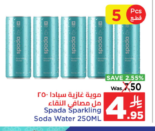 available at وهج مارت in مملكة العربية السعودية, السعودية, سعودية - جدة