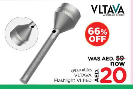الإضاءة in نستو هايبرماركت, UAE Offers - الإمارات العربية المتحدة available at نستو هايبرماركت in الإمارات العربية المتحدة , الامارات - الشارقة / عجمان