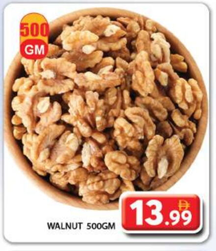 available at Grand Hyper Market in UAE - Abu Dhabi