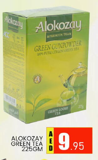 ALOKOZAY available at AL MADINA (Dubai) in UAE - Dubai