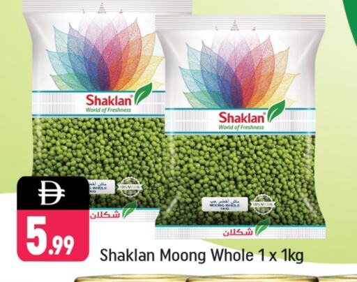 available at Shaklan  in UAE - Dubai