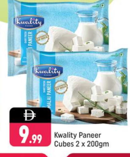 Paneer available at Shaklan  in UAE - Dubai