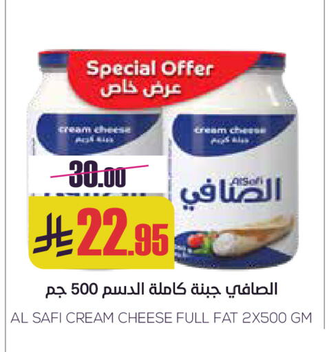 الصافي جبنة كريمية available at سبت in مملكة العربية السعودية, السعودية, سعودية - بريدة