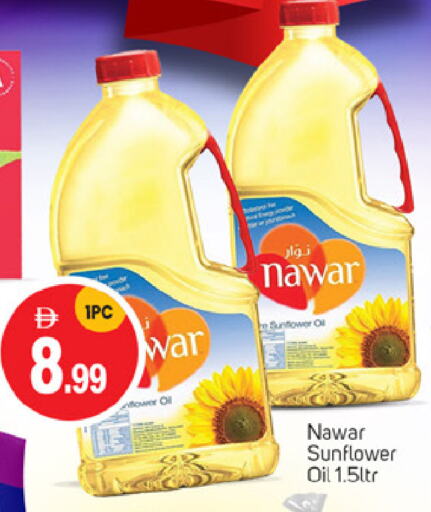زيوت و سمن in سوق طلال, UAE Offers - الإمارات العربية المتحدة نوار زيت دوار الشمس available at سوق طلال in الإمارات العربية المتحدة , الامارات - أبو ظبي