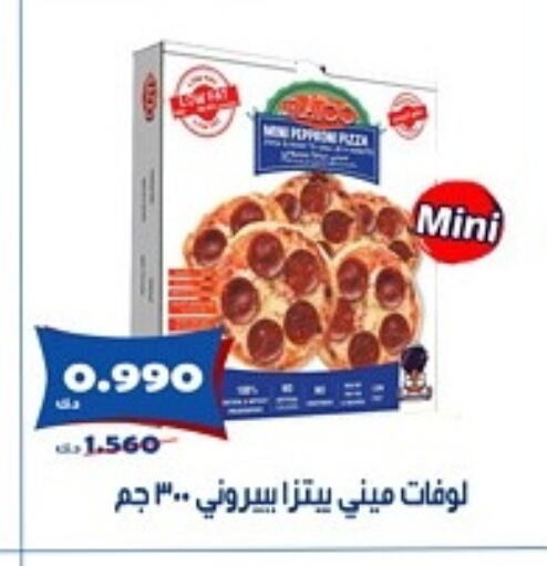 الأطعمة المجمدة in جمعية الخالدية التعاونية, الكويت Offers - الكويت available at جمعية الخالدية التعاونية in الكويت - مدينة الكويت
