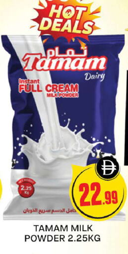 TAMAM Milk Powder available at AL MADINA (Dubai) in UAE - Dubai