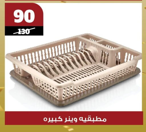الأساسيات المنزلية in كوكو اند اس, Egypt Offers - Egypt available at كوكو اند اس in Egypt - القاهرة