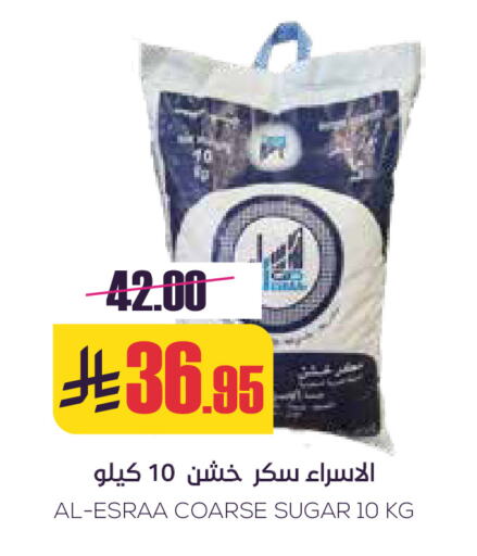 available at سبت in مملكة العربية السعودية, السعودية, سعودية - بريدة