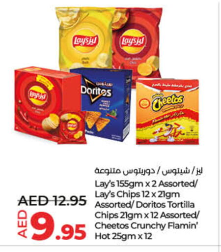 available at لولو هايبرماركت in الإمارات العربية المتحدة , الامارات - رَأْس ٱلْخَيْمَة