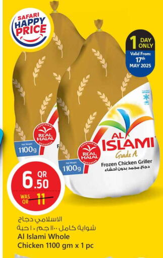 available at سفاري هايبر ماركت in قطر - الريان