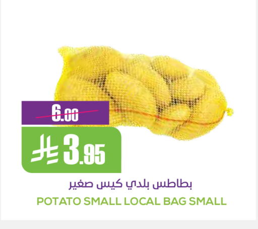 بطاطا available at سبت in مملكة العربية السعودية, السعودية, سعودية - بريدة