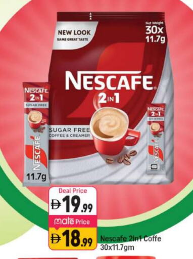 نسكافيه Coffee 2in1 available at شكلان ماركت in الإمارات العربية المتحدة , الامارات - دبي