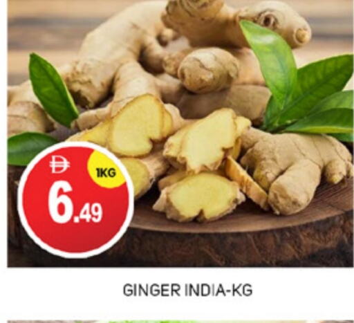 Ginger from India available at TALAL MARKET in UAE - Abu Dhabi