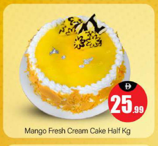 Cakes & Pastry in BIGmart, UAE Offers - United Arab Emirates Mango available at BIGmart in UAE - Dubai