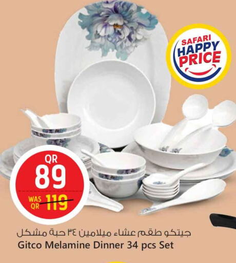 معدات الطعام وتقديمه in سفاري هايبر ماركت, قطر Offers - قطر available at سفاري هايبر ماركت in قطر - الشمال