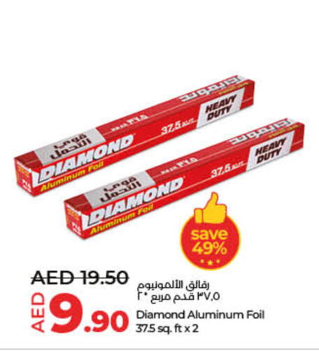 دايموند available at لولو هايبرماركت in الإمارات العربية المتحدة , الامارات - رَأْس ٱلْخَيْمَة