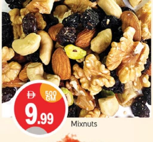 الفواكه المجففة و التمور in سوق طلال, UAE Offers - الإمارات العربية المتحدة available at سوق طلال in الإمارات العربية المتحدة , الامارات - دبي