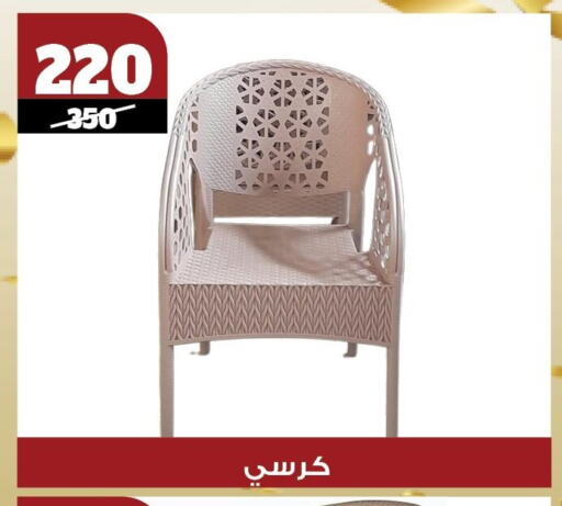 available at Koko & S in Egypt - Cairo