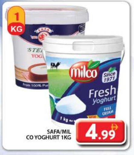 Yoghurt available at Grand Hyper Market in UAE - Sharjah / Ajman