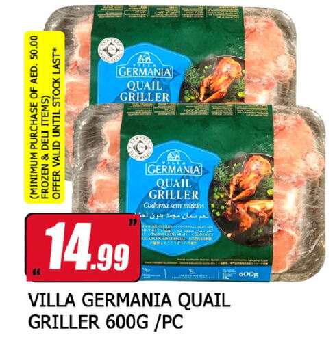 available at نيومارت هايبرماركت in الإمارات العربية المتحدة , الامارات - الشارقة / عجمان