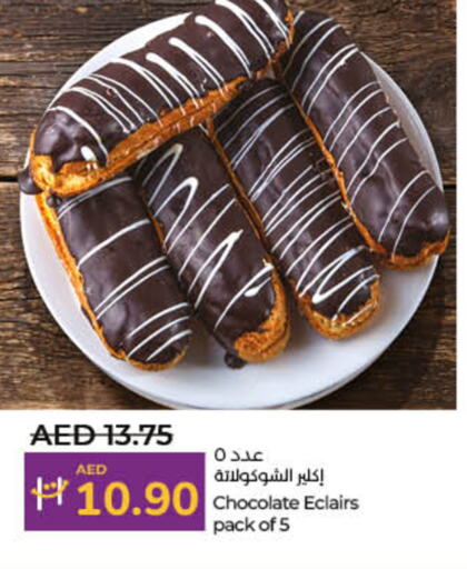 available at لولو هايبرماركت in الإمارات العربية المتحدة , الامارات - رَأْس ٱلْخَيْمَة
