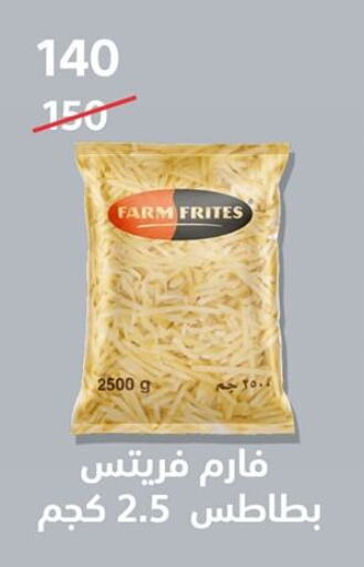 available at Hyper City Damietta in Egypt - Cairo