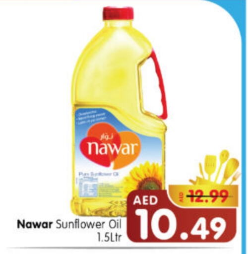 نوار زيت دوار الشمس available at هايبر ماركت المدينة in الإمارات العربية المتحدة , الامارات - أبو ظبي