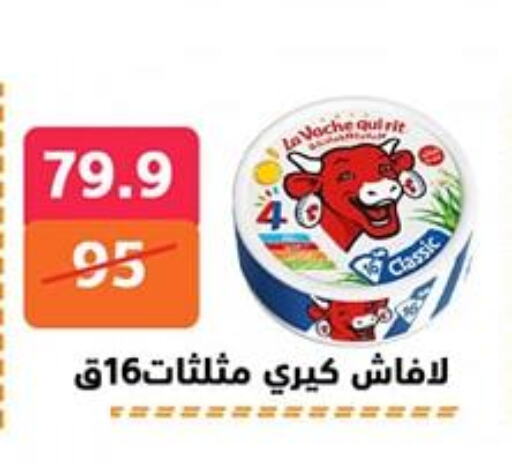 available at Hyper City Damietta in Egypt - Cairo