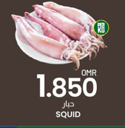 available at ك. الم. للتجارة in عُمان - مسقط‎