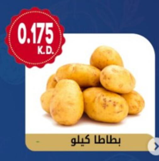 available at جمعية هدية التعاونية in الكويت - محافظة الأحمدي