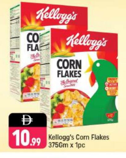 KELLOGGS Corn Flakes available at Shaklan  in UAE - Dubai