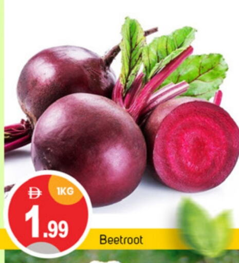 Beetroot available at TALAL MARKET in UAE - Dubai