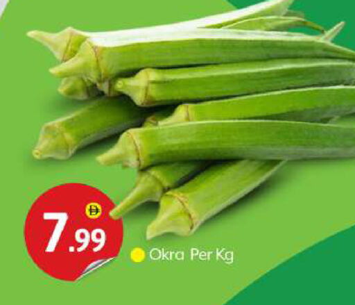 Fresh Vegetables in BIGmart, UAE Offers - United Arab Emirates Okra available at BIGmart in UAE - Dubai