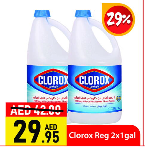 CLOROX Bleach available at Al Aswaq Hypermarket in UAE - Ras al Khaimah