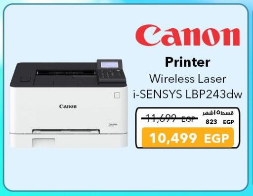 CANON Laser Printer available at Sharaf DG  in Egypt - Cairo