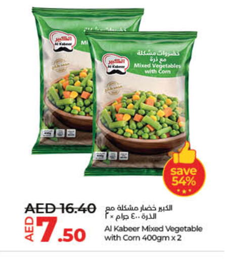 Frozen Fruits & Veg in Lulu Hypermarket, UAE Offers - United Arab Emirates available at Lulu Hypermarket in UAE - Umm al Quwain